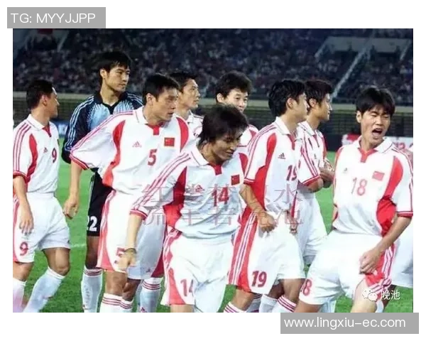 中国队在2002年世界杯对阵马尔代夫的精彩回顾与历史意义分析